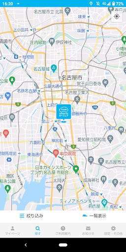 Android application TOHOGASカーシェア screenshort