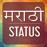 Best Marathi Status 2017 icon
