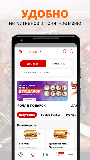 Modjo Cafe | Лениногорск Screen 2