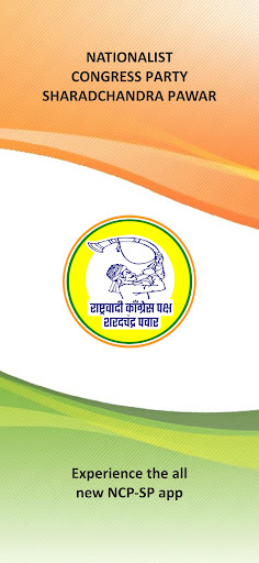 Android application NCP - SP screenshort