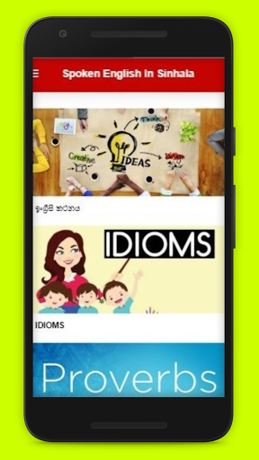 Spoken English In Sinhala