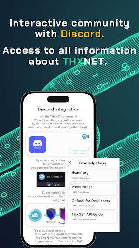 THXCONNECT Screen 2