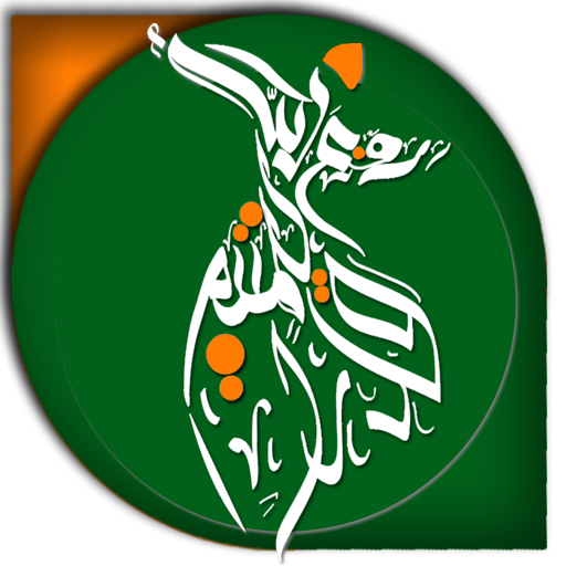 اوراد السادة الصوفية رضوان الل logo