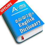 Cover Image of Baixar Malayalam English Dictionary and Translator 1.4.0 APK