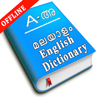 Malayalam English Dictionary and Translator