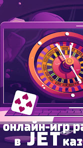 JΞT casino slots 1.0 APK + Мод (Unlimited money) за Android