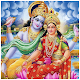 Lakshmi Devi Wallpapers 2021 Download on Windows