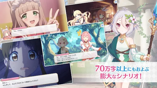 Princess Connect! Re: Dive APK for Android Download