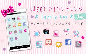 Sweetアイコンチェンジ Lovelybox Free Google Play のアプリ