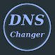Change DNS Client - Androidアプリ