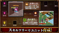 SRPG レグナタクティカ - KEMCOのおすすめ画像3