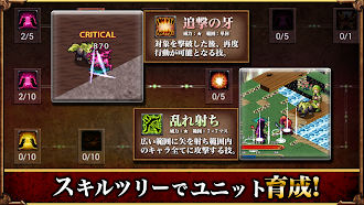 Game screenshot SRPG レグナタクティカ - KEMCO apk download