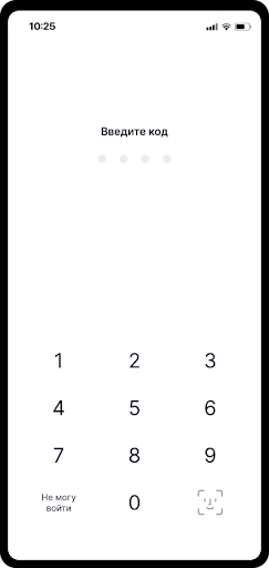 Android application SWenergy UZ screenshort