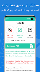 اسکرین شاٹ کی تصویر