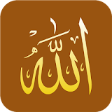 Quran With Urdu Translations icon