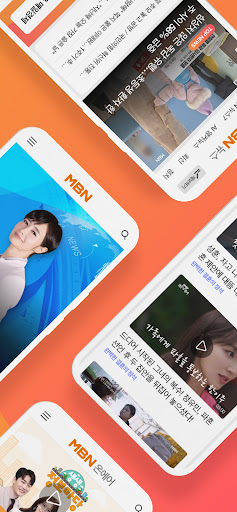 MBN 매일방송 Screenshot 2 - AppWisp.com