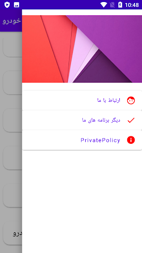 نصب عیب یابی سیستم هوشمندخودرو Screen 3