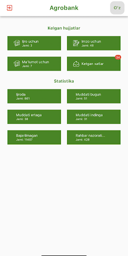 emdocs Screen 2