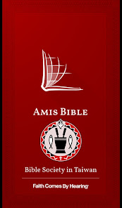 Amis Bible 11.1 APK + Мод (Unlimited money) за Android