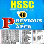 Cover Image of Download Haryana Previous Year Papers  APK