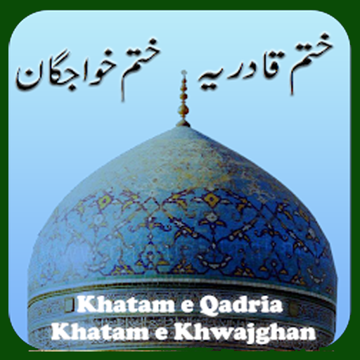 Khatame Qadria and Khwajgan logo