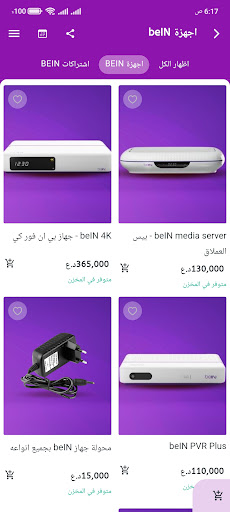 نور شيلان - Noor Shilan screenshot 9