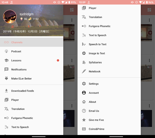 ELer Japanese - Channels, Podc Screenshot 2 - AppWisp.com