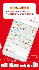 Drive Onで給油をお得に 旧 Shell Pass Google Play のアプリ