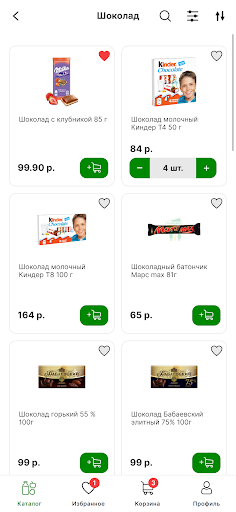 Лидер: Доставка продуктов Screen 3