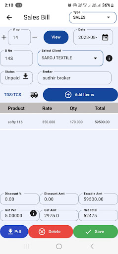 Vyapaary Screen 2