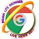 Indian Lite Browser - Androidアプリ