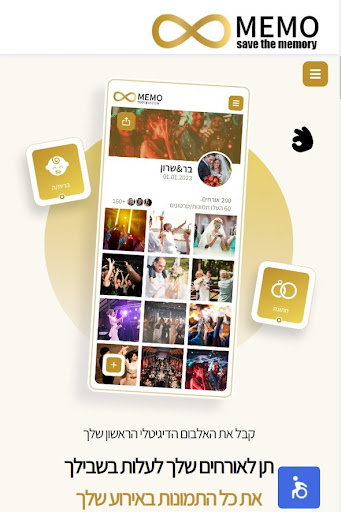 Android application MemorialEvent screenshort