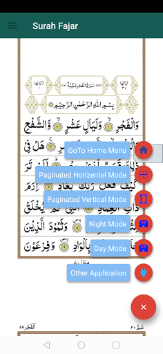 Surah Fajar offline with audio