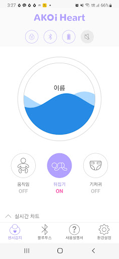 앱 미리보기