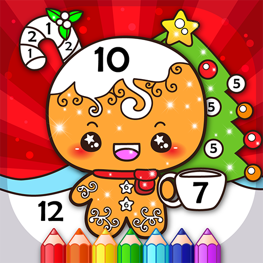 Kids Christmas Coloring Book logo
