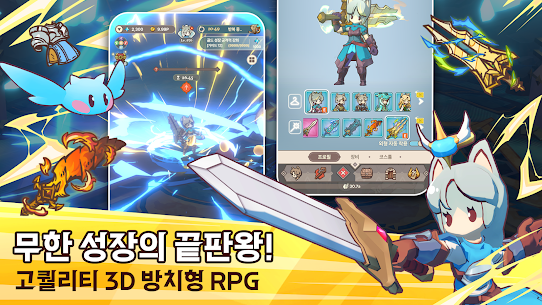 테일즈 오브 크라운 : 방치형 RPG 2