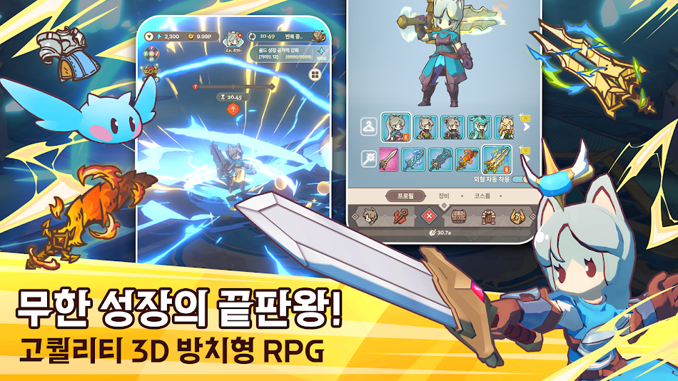 #2. 테일즈 오브 크라운 : 방치형 RPG (Android) Podle: Super Rabbit Games Corp.
