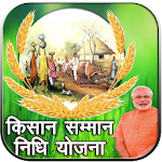 Cover Image of Download किसान योजना RS 6000 1.7 APK