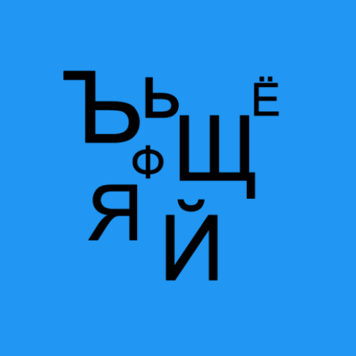 Russian words logo