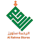 Alrahma Stores