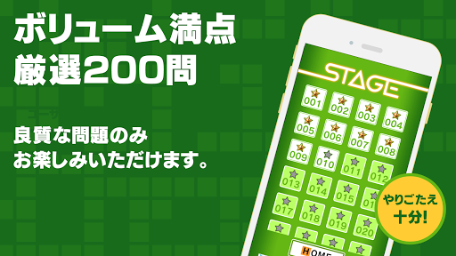 クロスワードZERO -無料の定番クロスワードパズルゲーム！言葉で解く簡単で面白い人気のパズルアプリ 1.4.0 screenshots 3