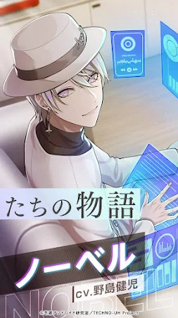 Game screenshot テクノロイド ユニゾンハート apk download