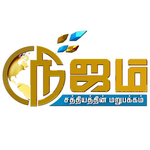Nijam TV logo