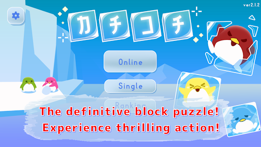 KachiKochi :Online puzzle game