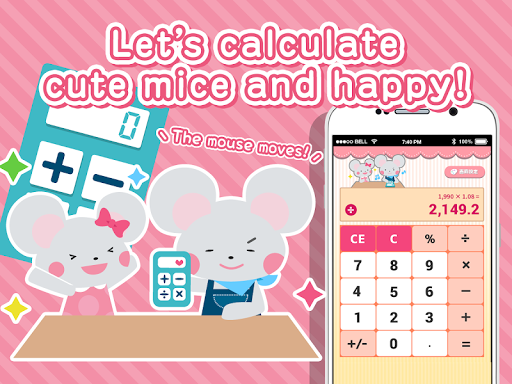 Cute rat mouses calculator Screen 2