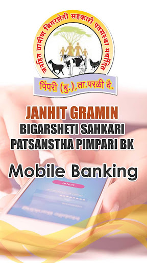 Android application Janhit GBSP Mobile Banking screenshort