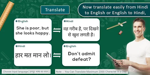 Hindi-English Translator - Apps on Google Play