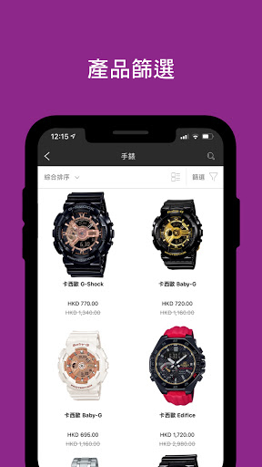 Android application ANYTIME 時計站 screenshort