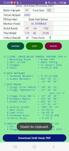 Durrul Aniq Screen 3