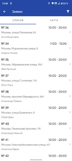 Маппа Screen 2